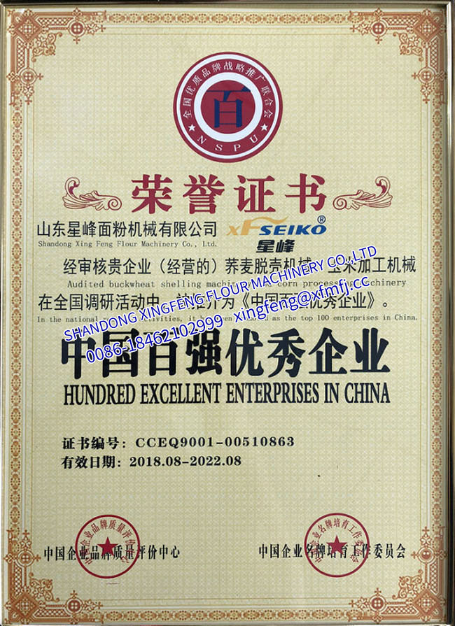 資質證書 (2).jpg