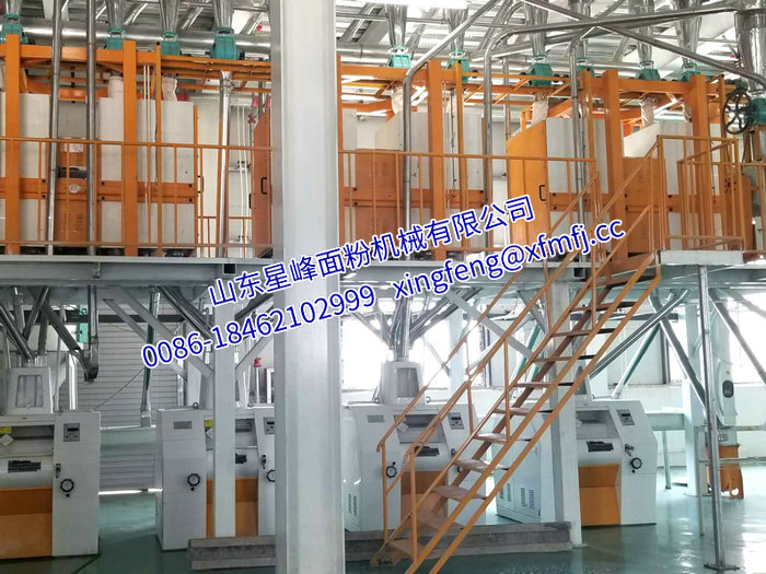 面粉廠生產工藝流程