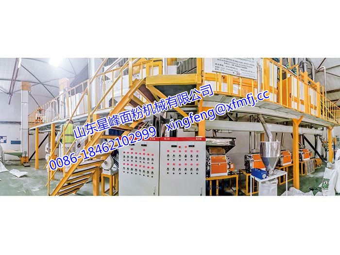 面粉廠(chǎng)生產(chǎn)工藝流程